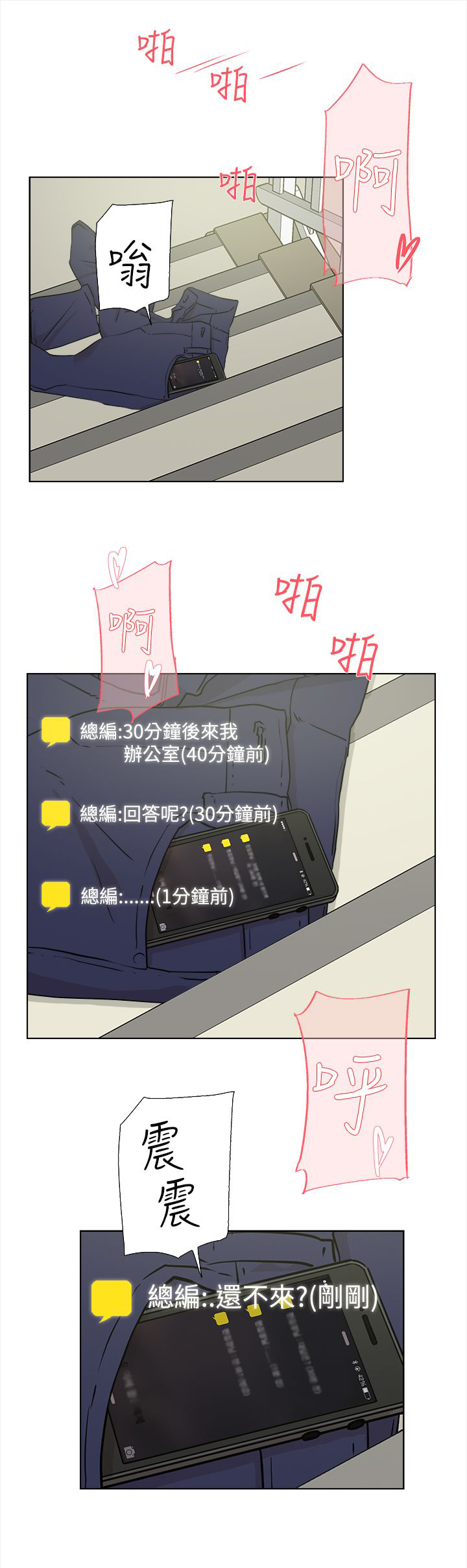 第18章：短信15