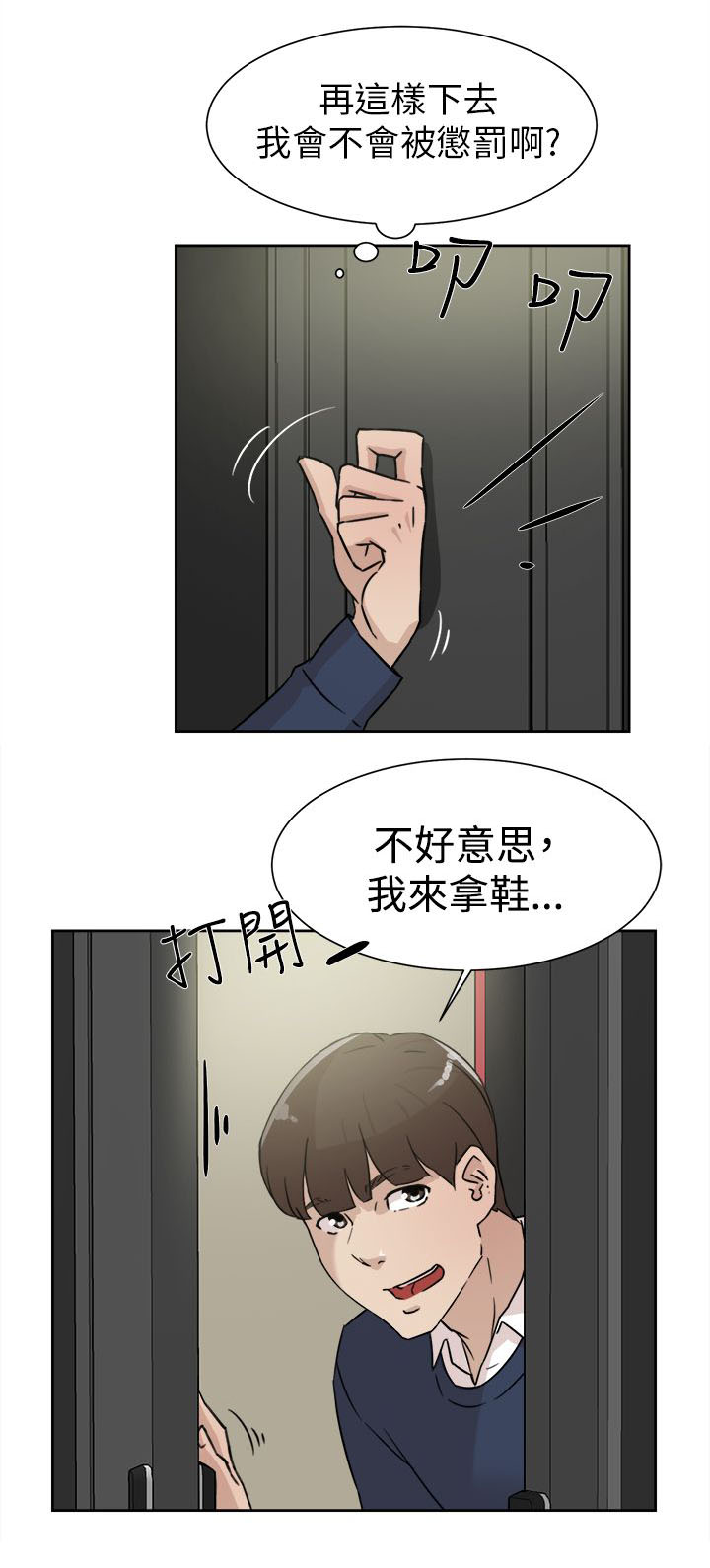 第41章：好牌入手25