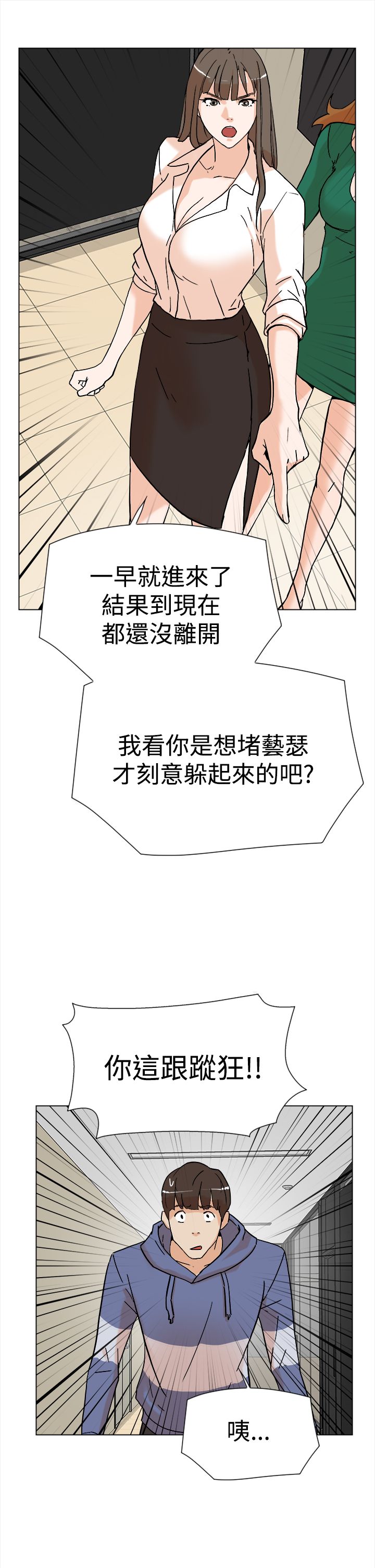 第7章：配合1