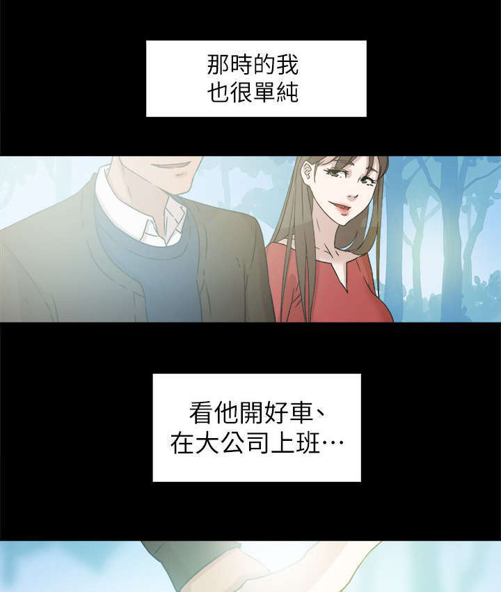 第63章：好好期待吧0