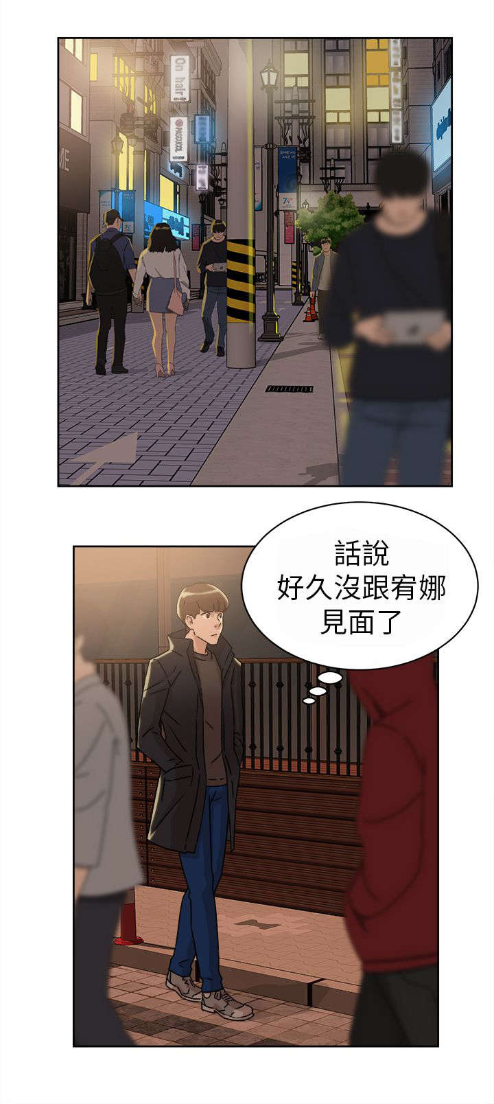 第57章：约会0