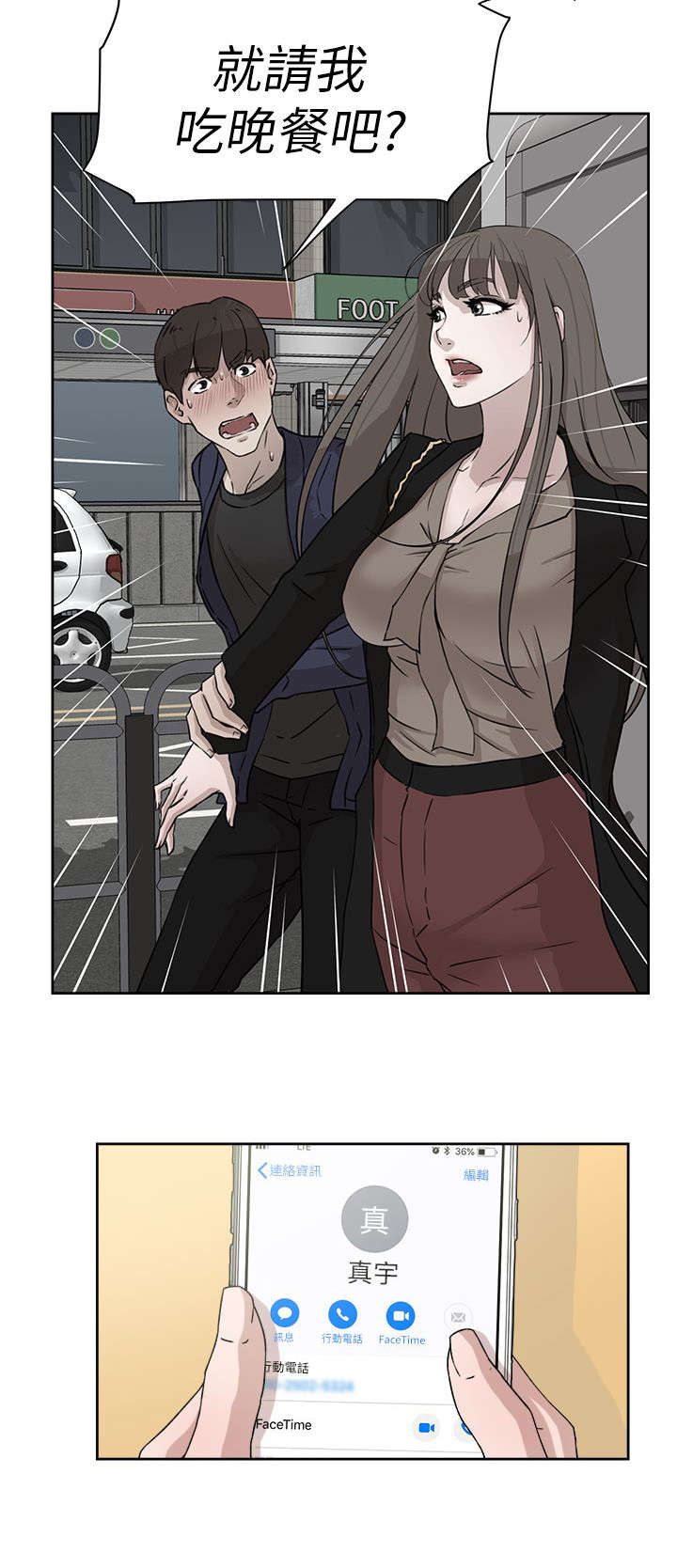 第67章：彻底升天1