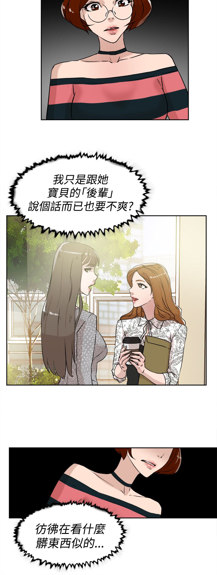 第36章：上钩9