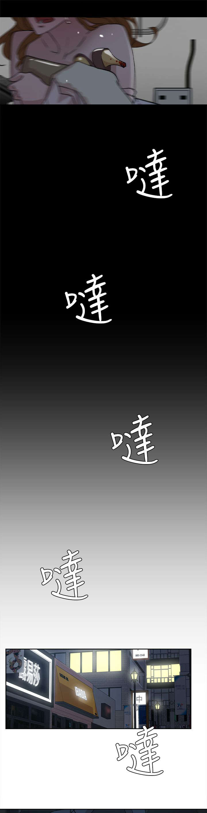 第68章：抱我吧9