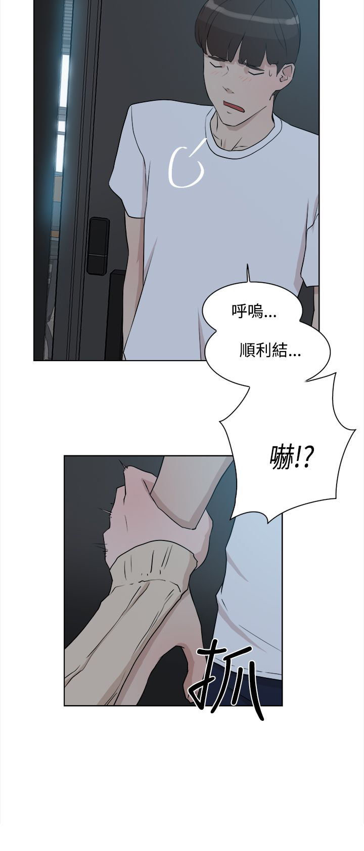 第17章：精明8