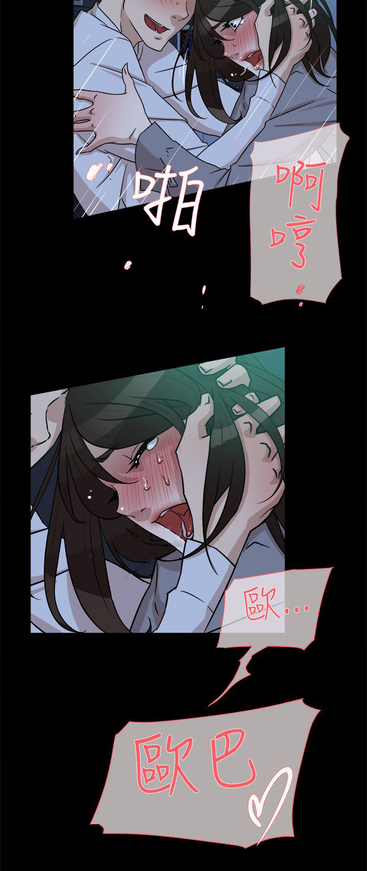 第49章：过往的碎片19