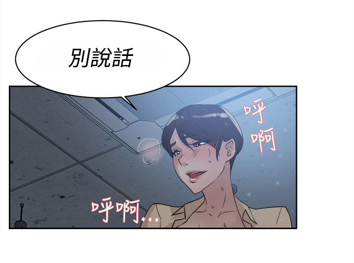 第45章：我是玩具吗6
