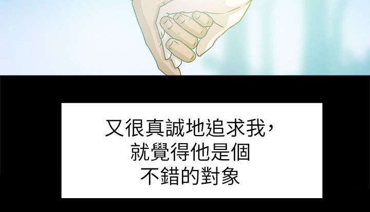 第63章：好好期待吧1