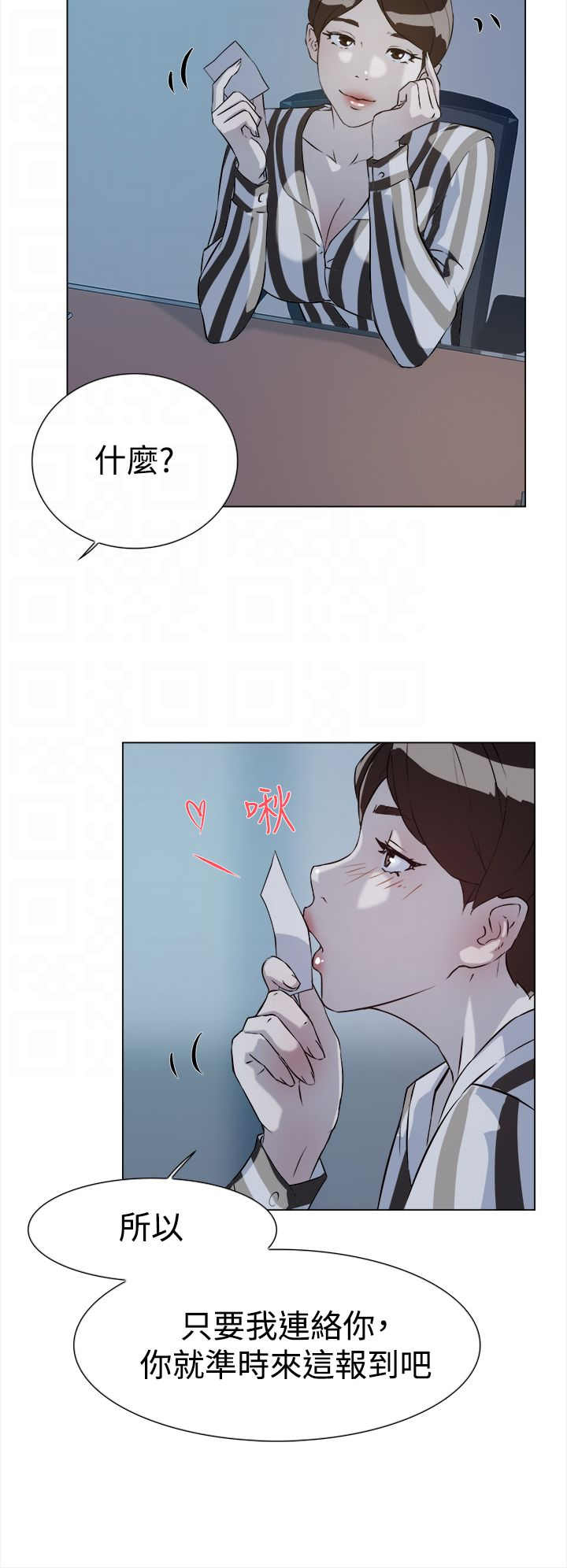 第9章：来吧3