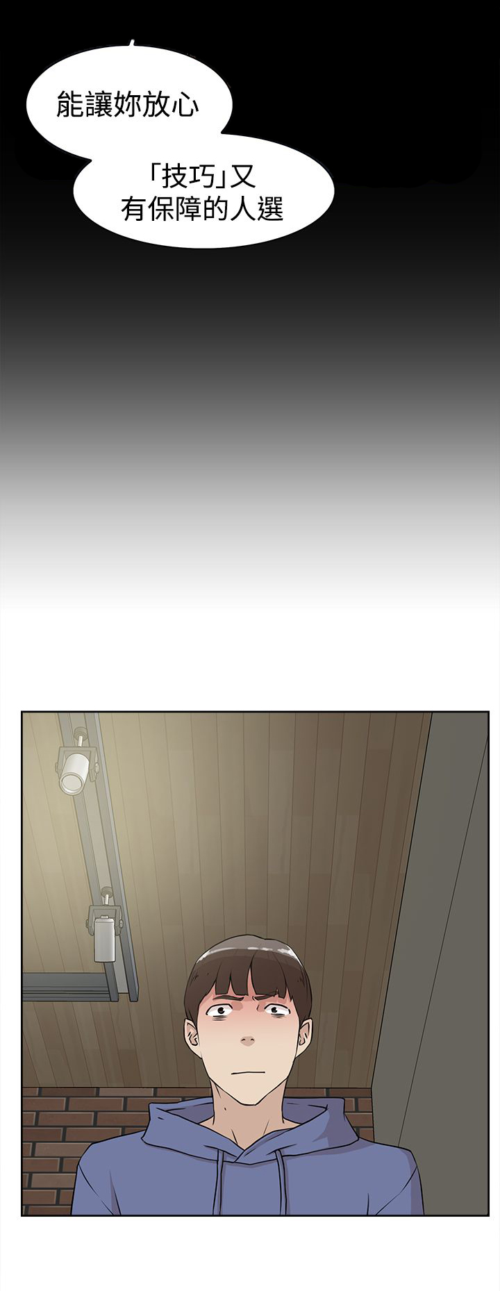 第37章：实现15