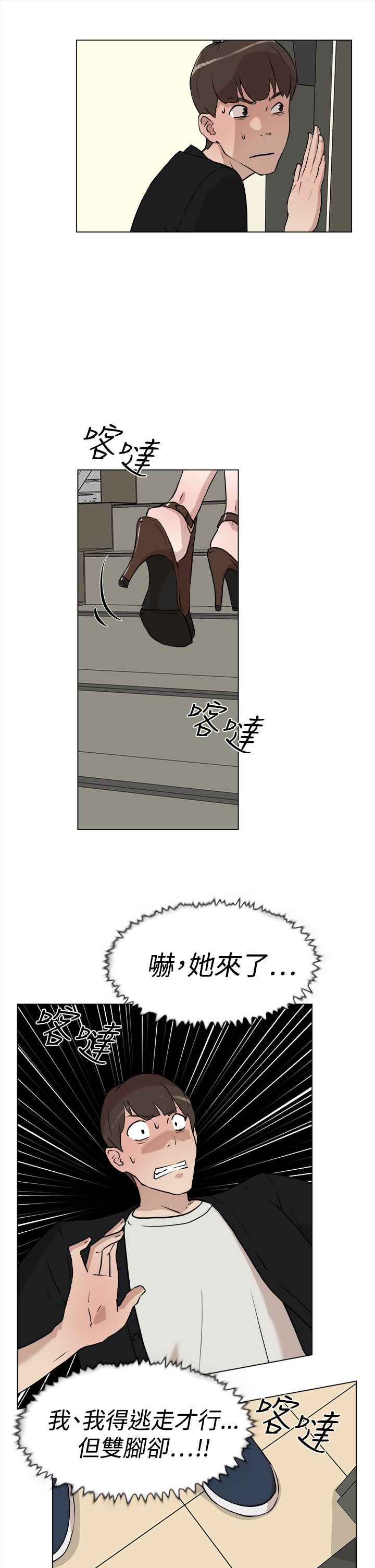 第12章：她0