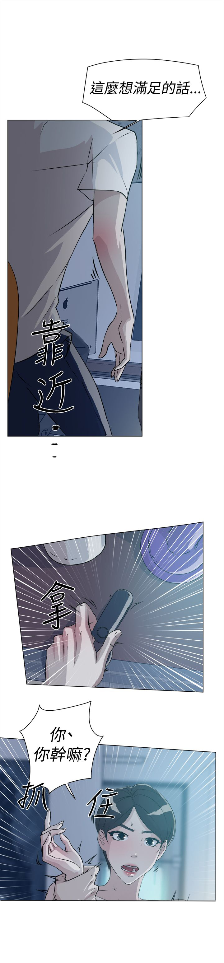 第16章：满足9