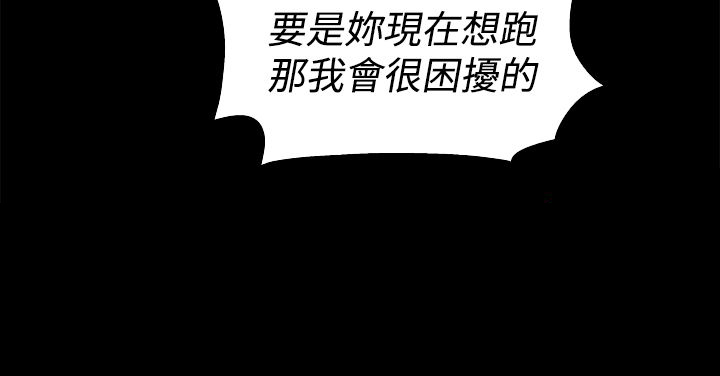 第23章：摆脱6