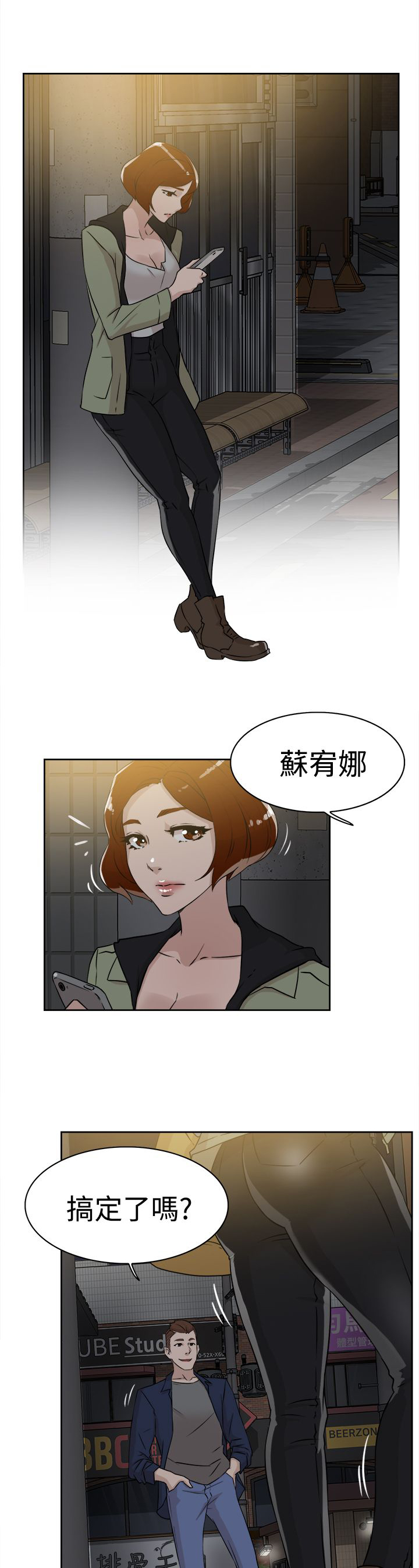 第37章：实现24