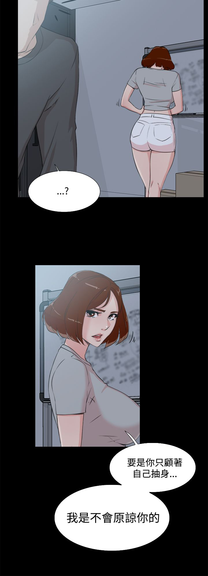 第22章：世润6