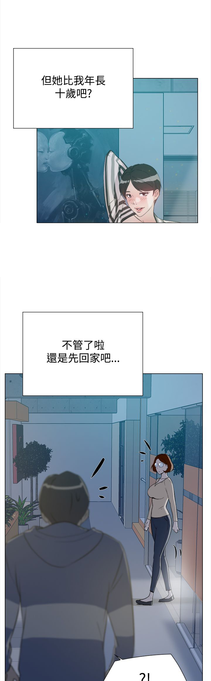 第9章：来吧6