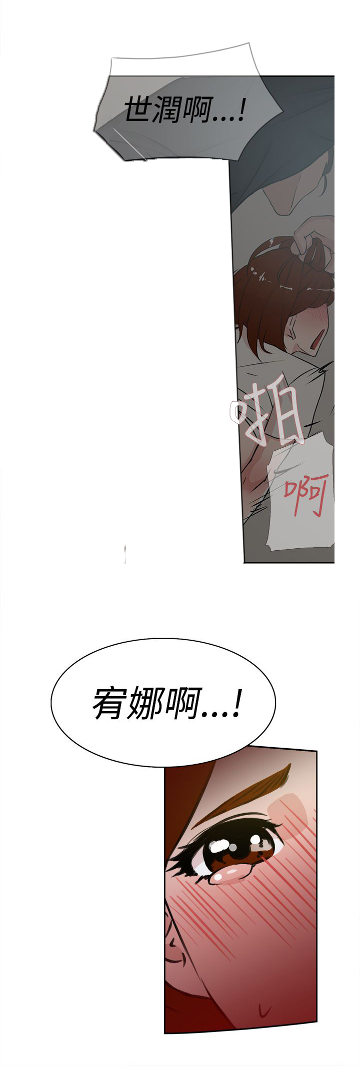 第35章：会实现吗？17
