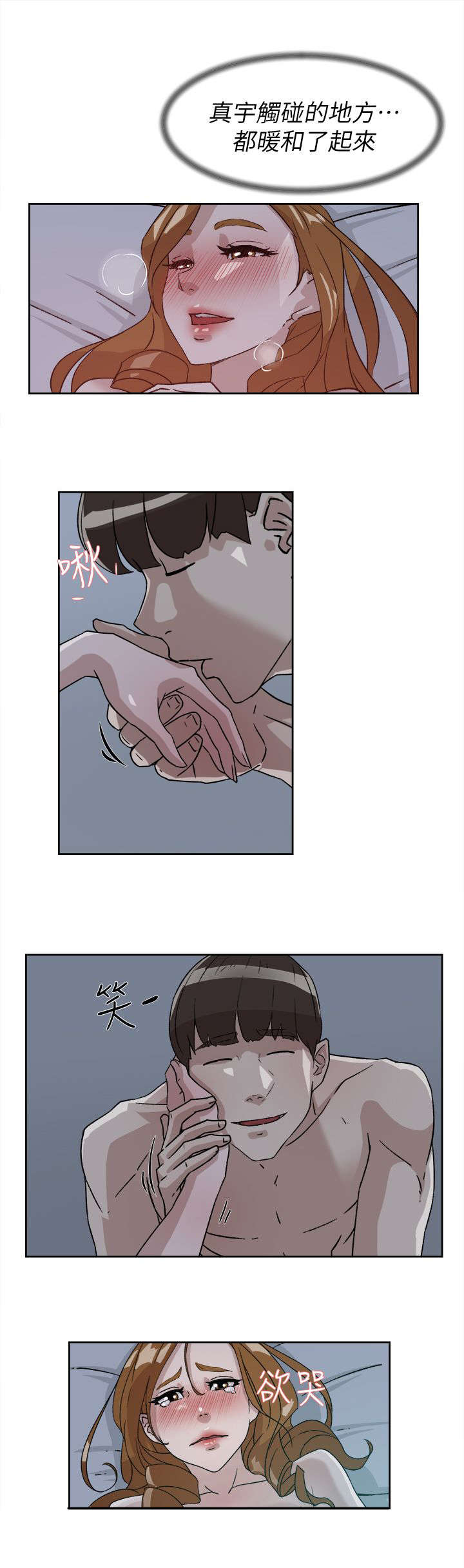 第69章：电话10