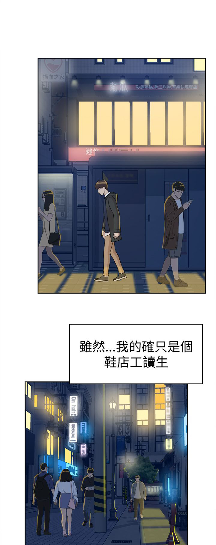 第42章：男人9