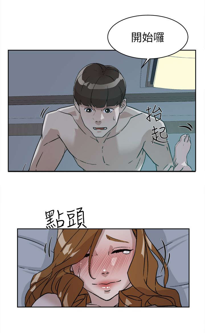 第69章：电话11