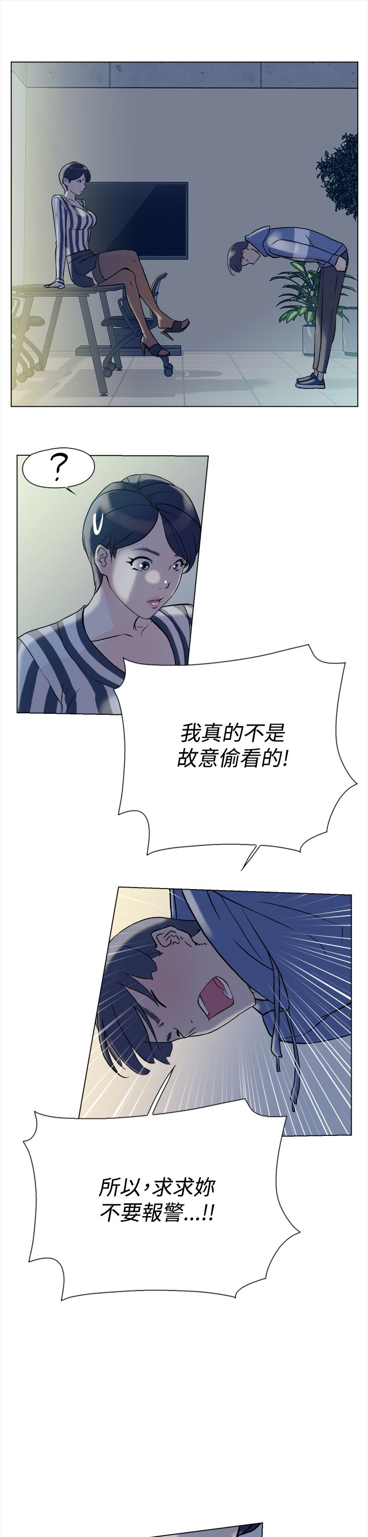 第8章：交易8