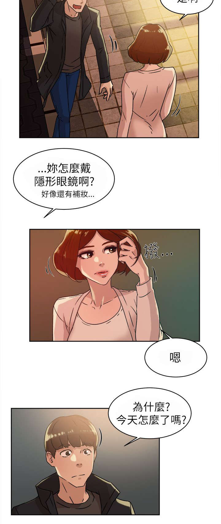 第57章：约会2