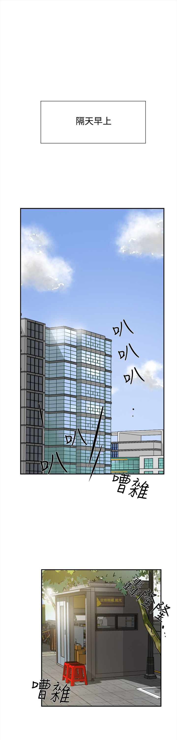 第10章：工作7