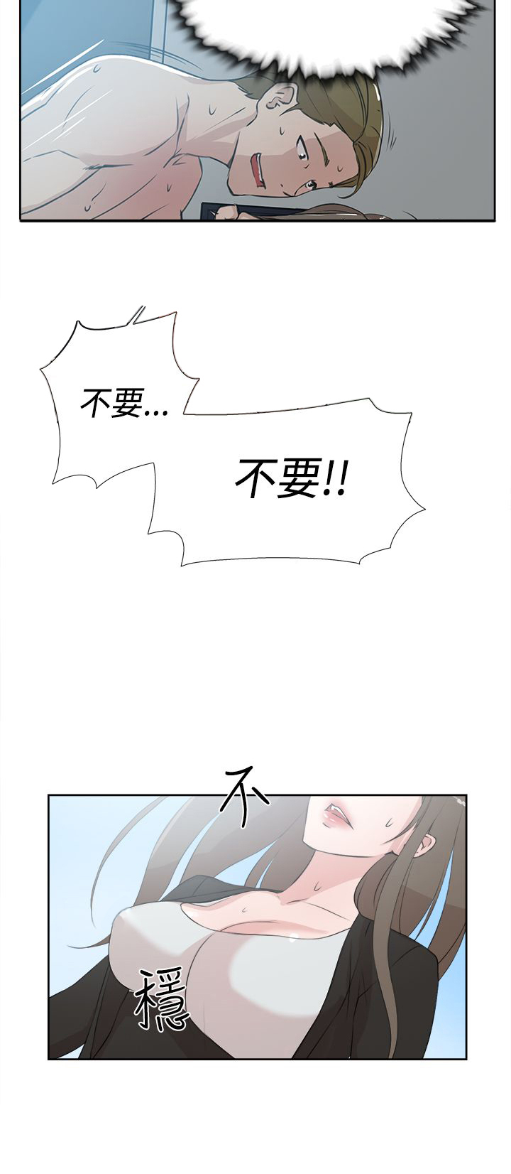 第26章：泪7
