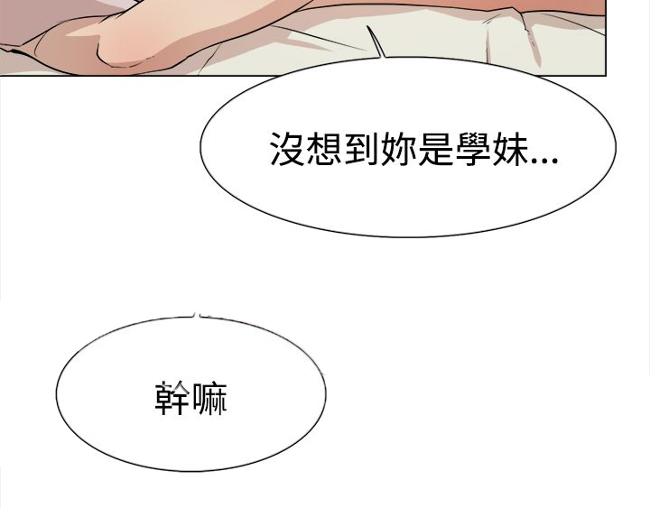 第14章：验收8