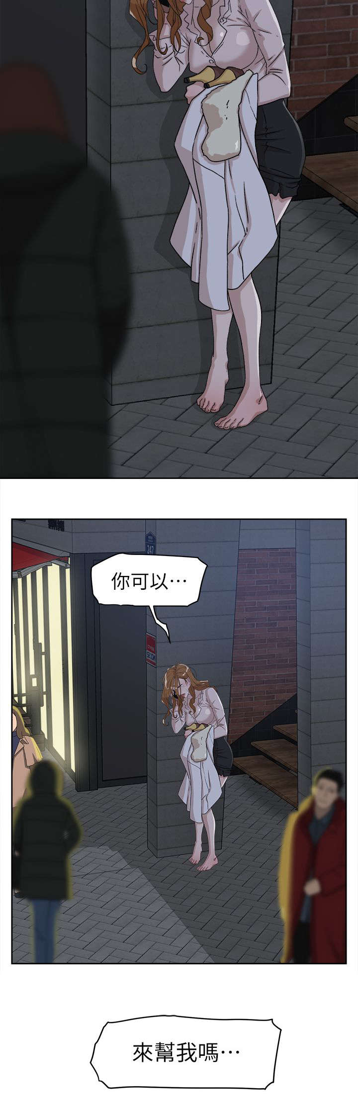 第67章：彻底升天11