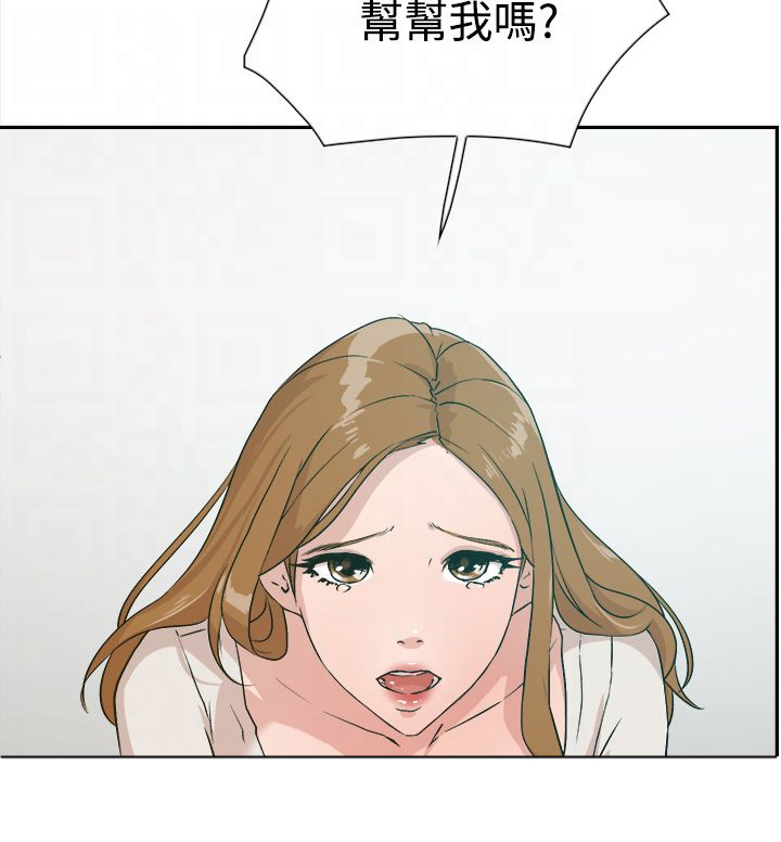 第14章：验收19