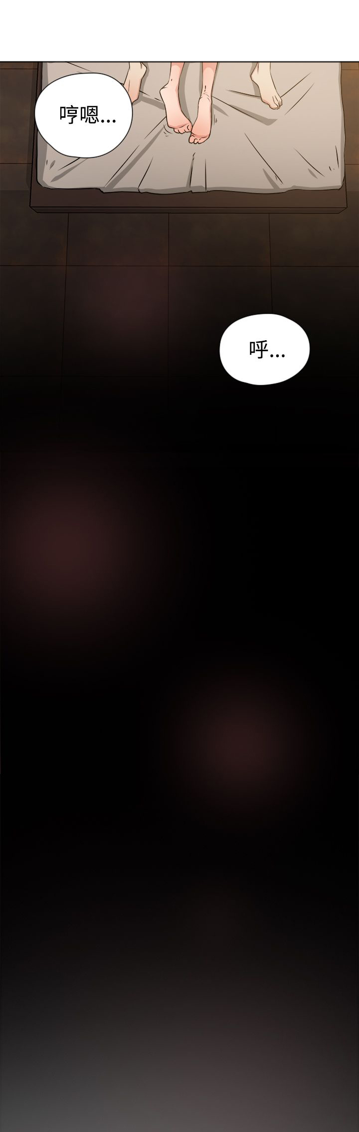 第14章：验收12