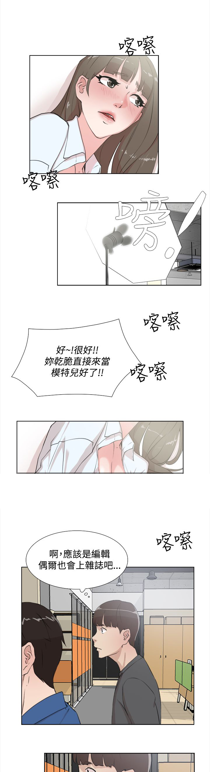 第21章：保管室0