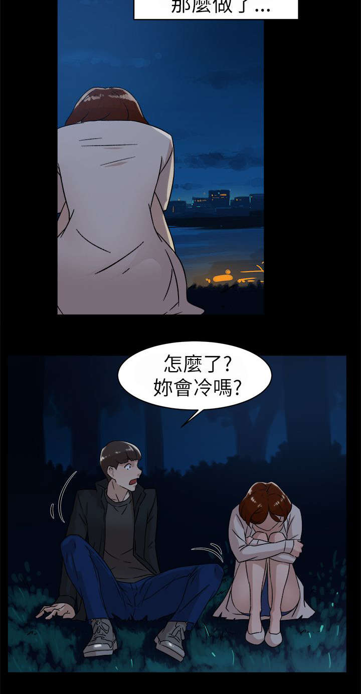 第57章：约会12
