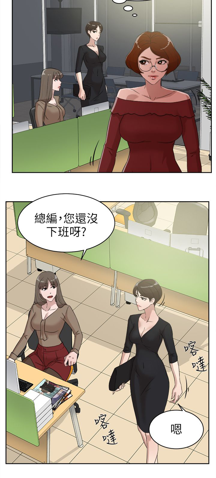 第49章：过往的碎片5