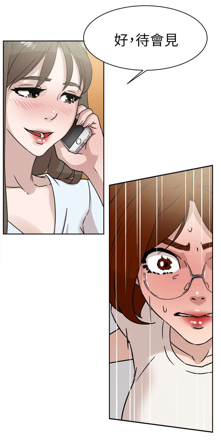 第56章：不可以6