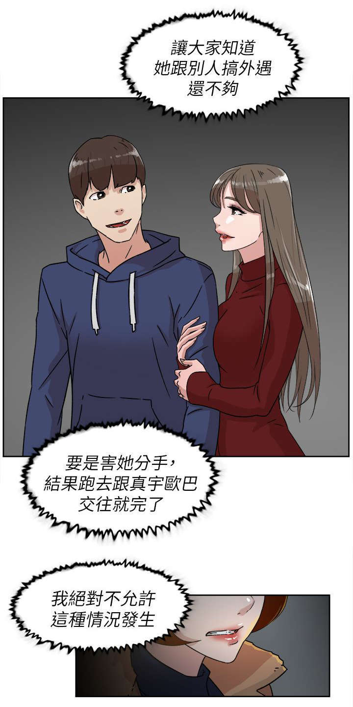第59章：交涉11