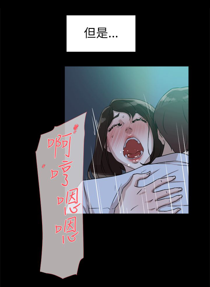 第49章：过往的碎片14