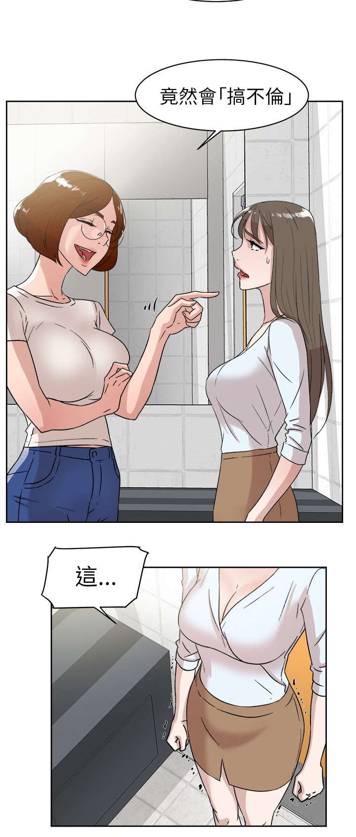 第56章：不可以14