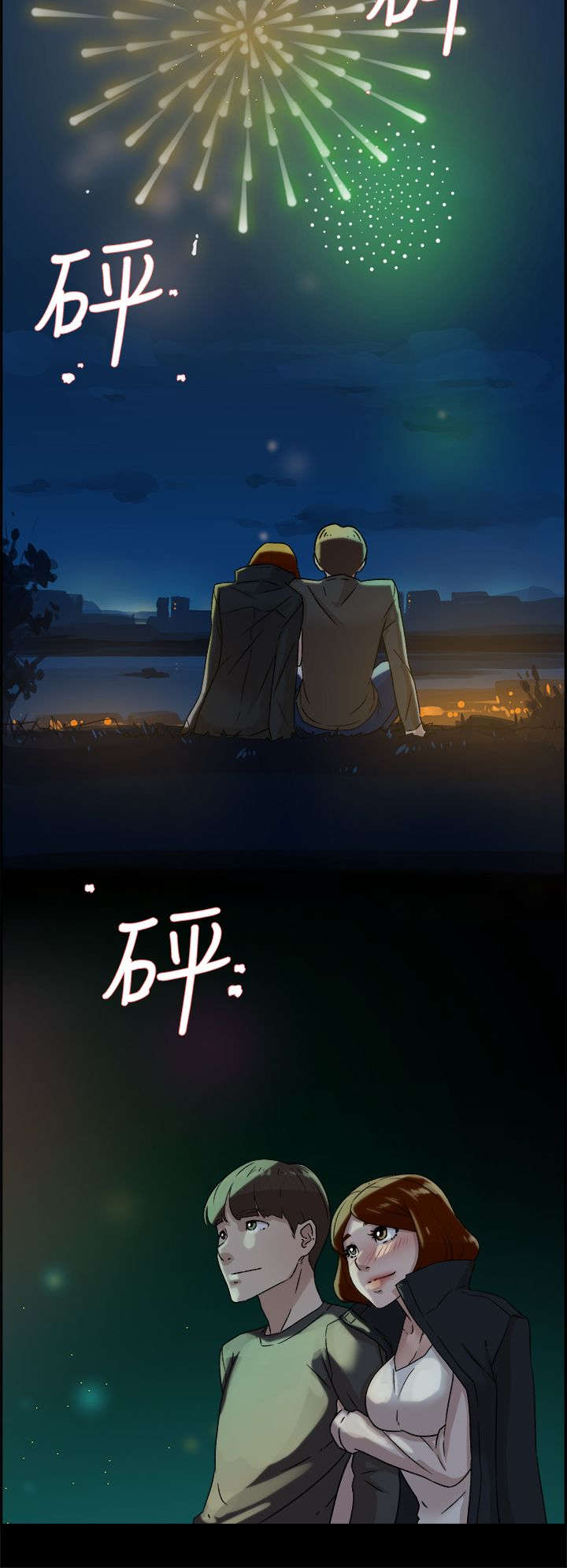 第57章：约会16