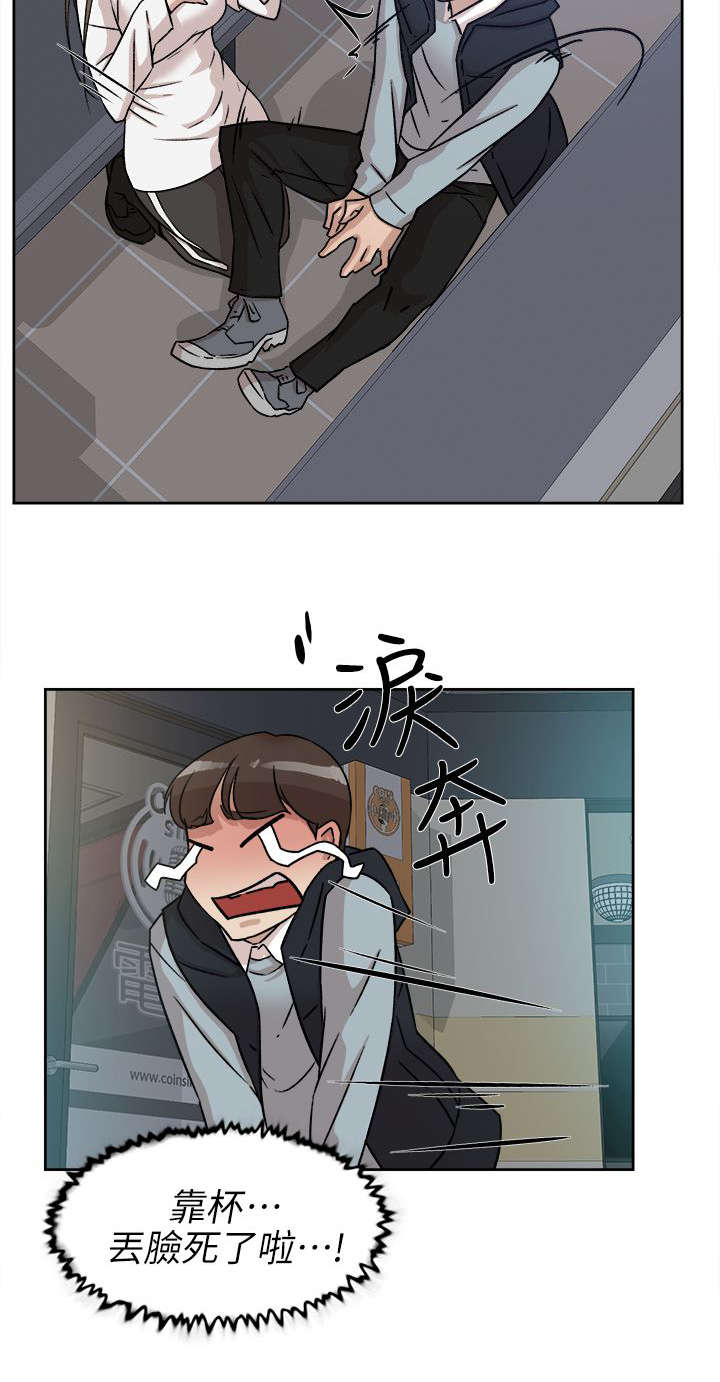 第75章：梦醒9