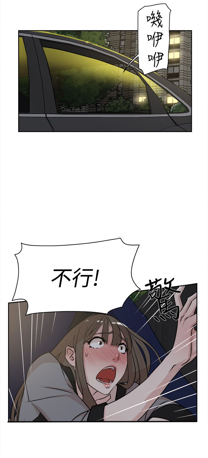 第34章：胁迫12
