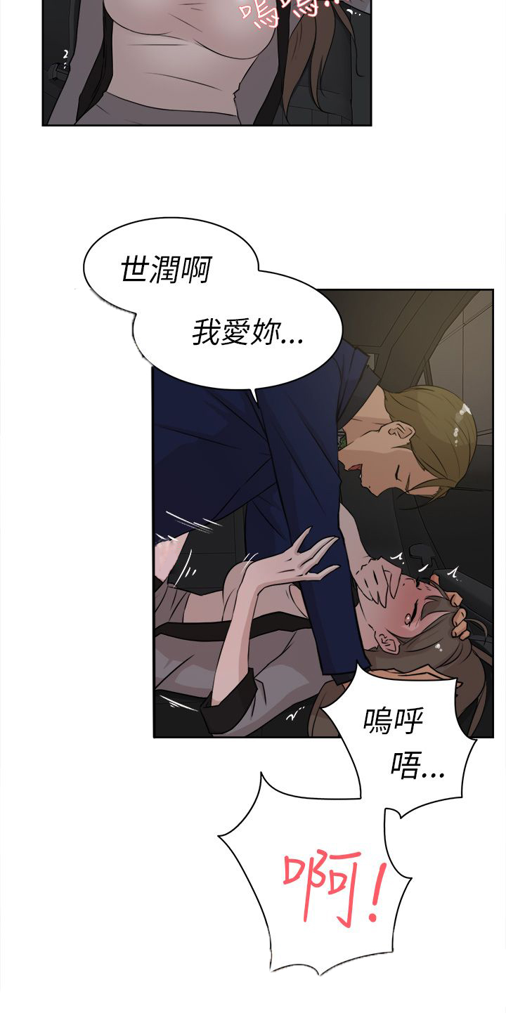 第34章：胁迫3