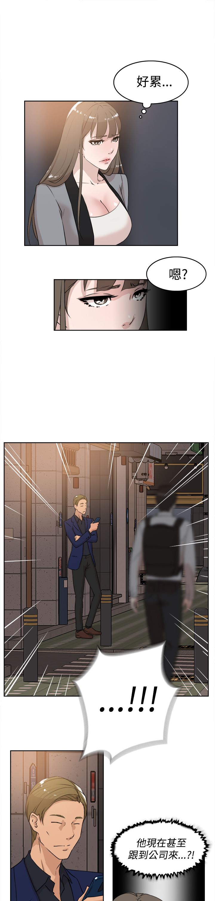 第33章：掌心1