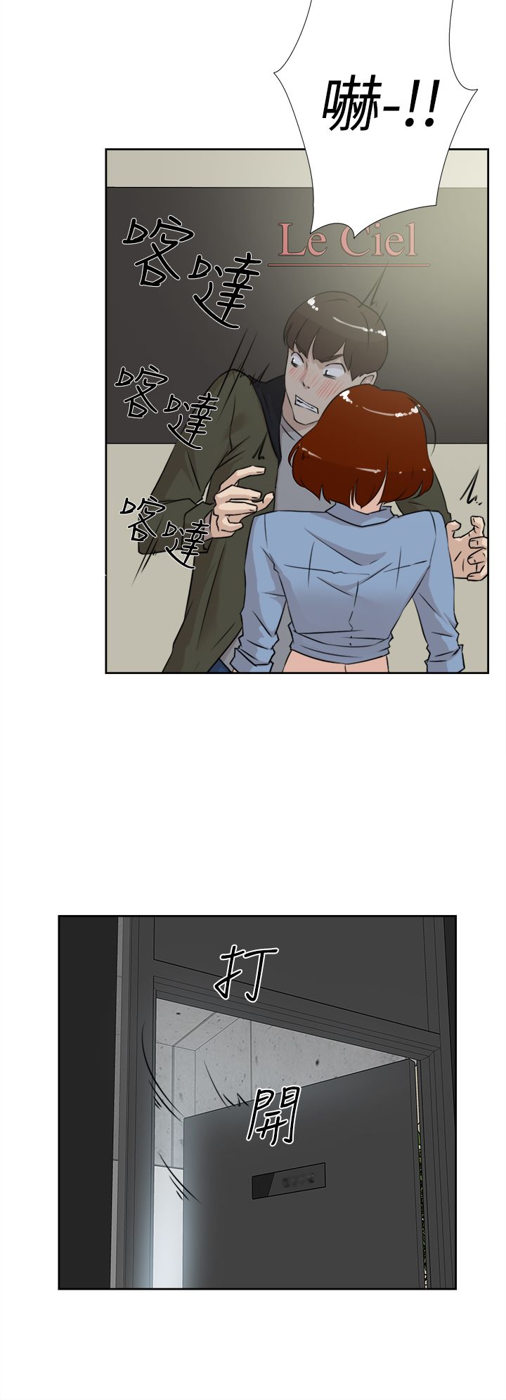 第28章：烦1