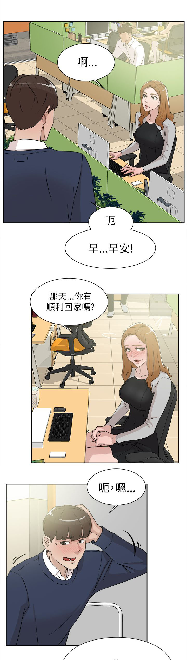 第41章：好牌入手14