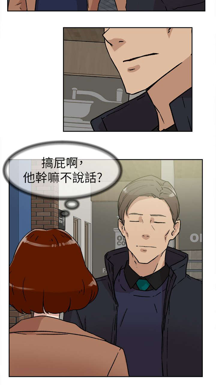 第60章：忽然出现的光1