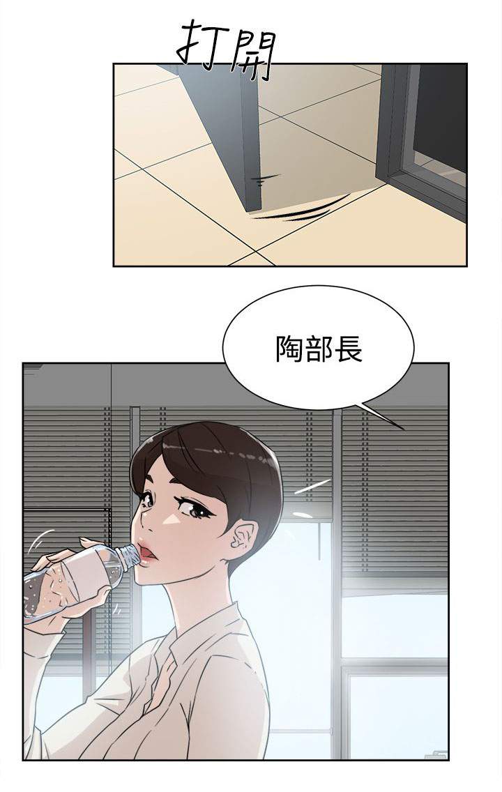 第41章：好牌入手7