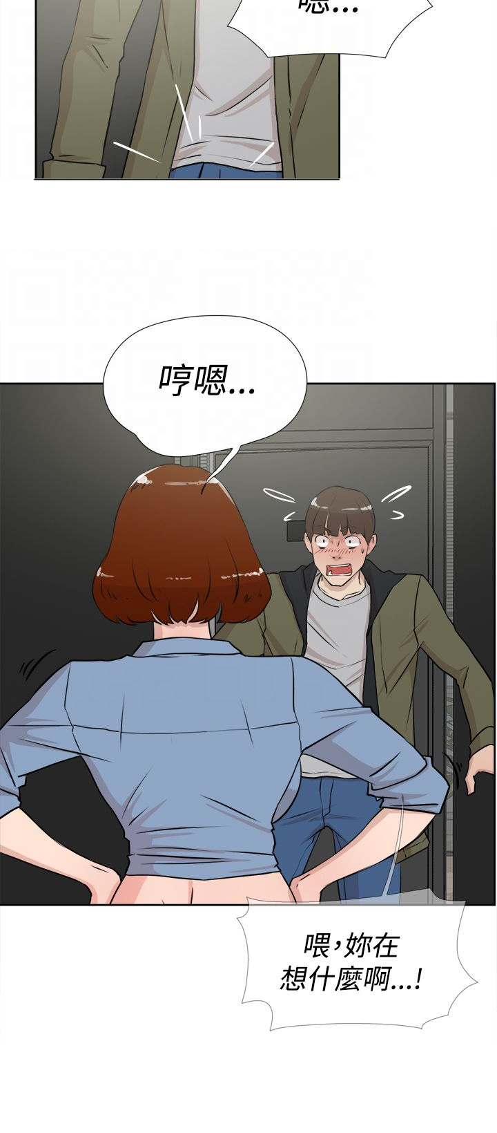 第27章：想什么10