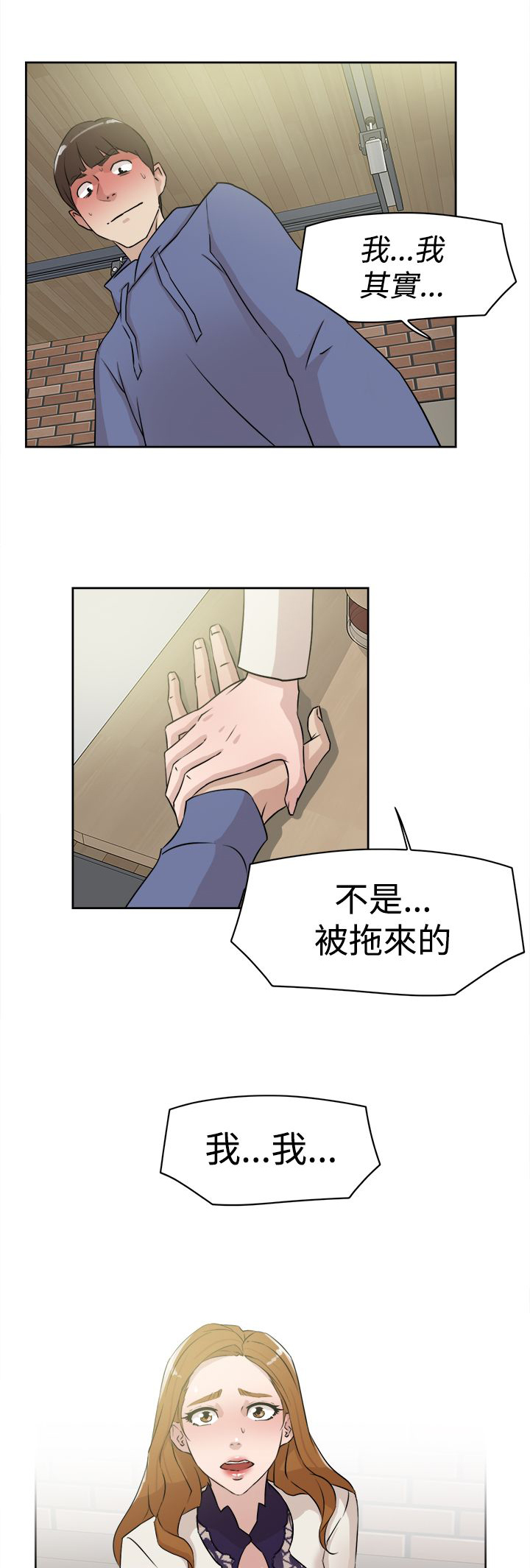 第37章：实现22